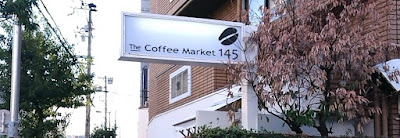 The Coffee Market 145 사진 4