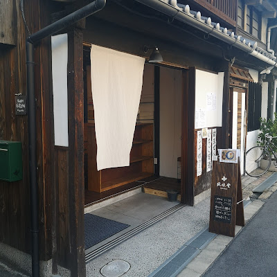 ちょい発酵カフェ 風味堂