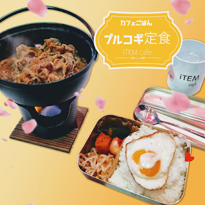iTEM cafe 사진 3