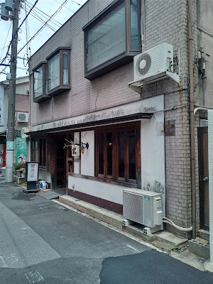 喫茶店 사진 4