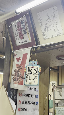 Mikuniya 사진 2