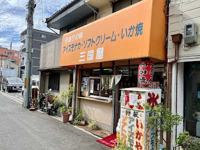 Mikuniya