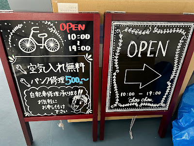 ChouChou モーターサイクル大阪センター 사진 5