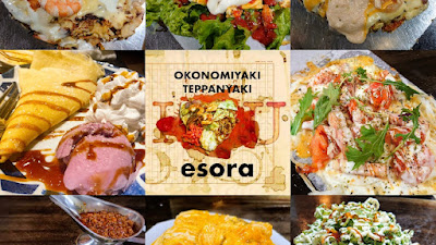 Esora 사진 3