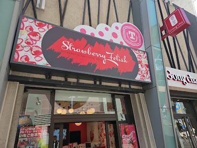 Strawberry Fetish (The Park Front Hotel Store)