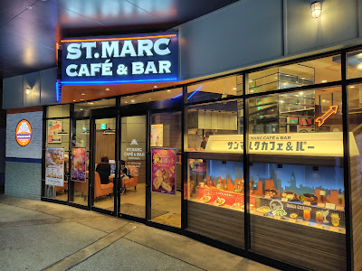 Saint Marc Cafe & Bar - Universal Citywalk 사진 5
