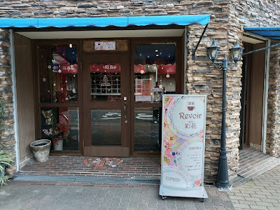 ミラス