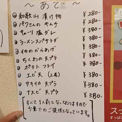 産地直送 雄助食堂 사진 4