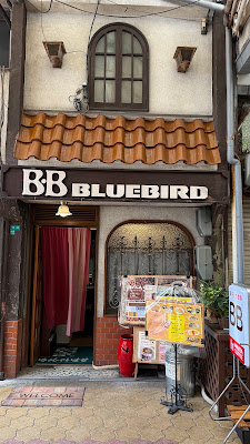 Blue Bird