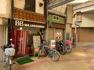 Blue Bird 사진 4