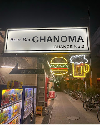 CHANOMA