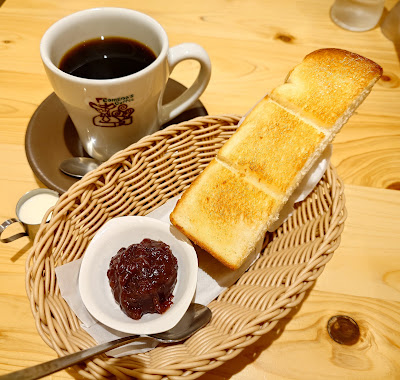 코메다커피점 JR벤텐초역점 사진 4