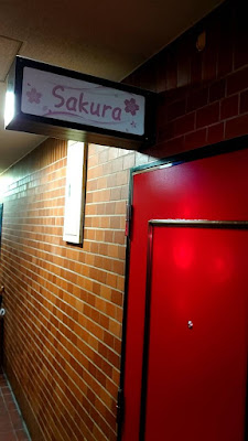 Sakura 사진 3