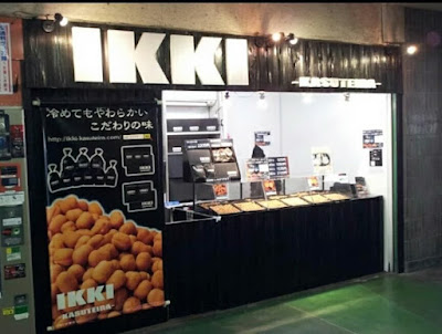 IKKI KASUTEIRA 弁天町駅