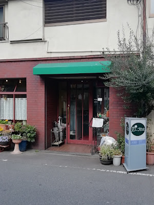 Olive-no-Ki 사진 2