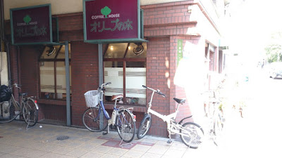Olive-no-Ki 사진 5