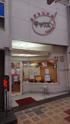 DAKS