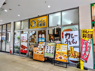 CoCo Ichibanya Foleo Osaka Dome City