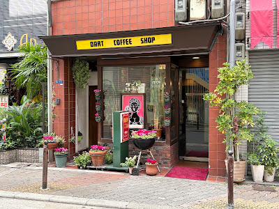 Dart Coffee