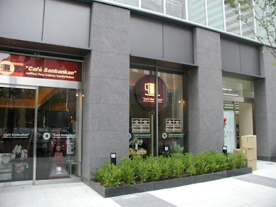Cafe Sambankan Namba