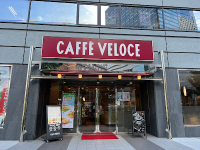 Caffè Veloce - Namba West 사진 3