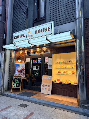 Coffee house Kenia Dotombori