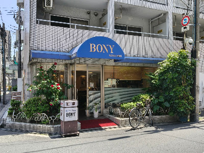 Bony 사진 4
