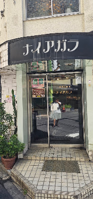 Cafe & Light Meals Niagara 사진 2