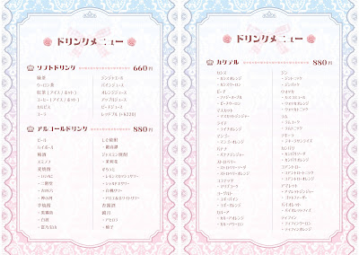 Champ Fleurs 사진 3