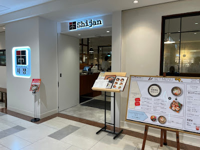 カフェ シジャン なんばCITY本館店
