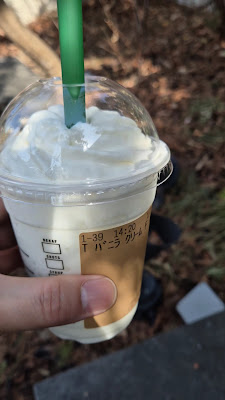 스타벅스 난바시티점 사진 2