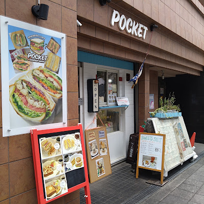 Cafe pocket
