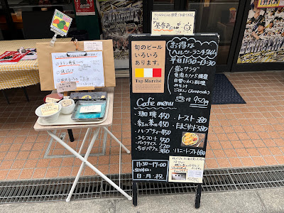 しゃてんかぁり 사진 4