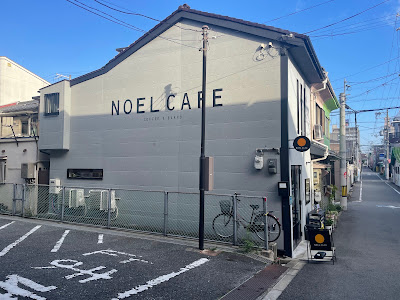 NOEL CAFE