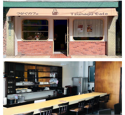つなぐcafe 사진 4
