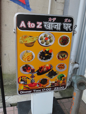 インド&ネパールA to Z KHAJA GHAR & HALAL FOOD 사진 4