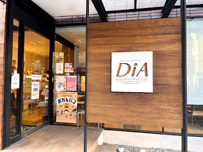 Dia Imazato-honten