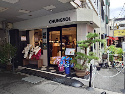 CAFE CHUNGSOL 사진 5