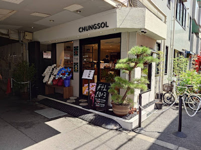 CAFE CHUNGSOL 사진 4