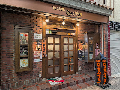 Rock Villa