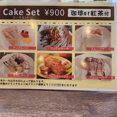 Cafe de Sejin 사진 4