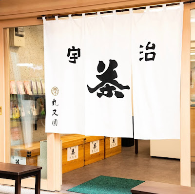 Cafe Marumataen 사진 2