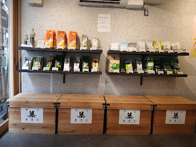 Cafe Marumataen 사진 3