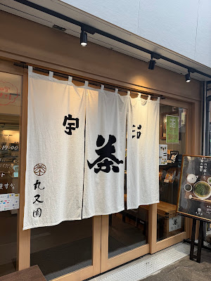 Cafe Marumataen 사진 4