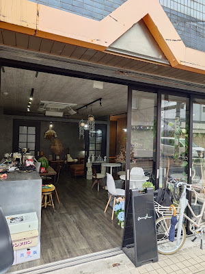 and. cafe