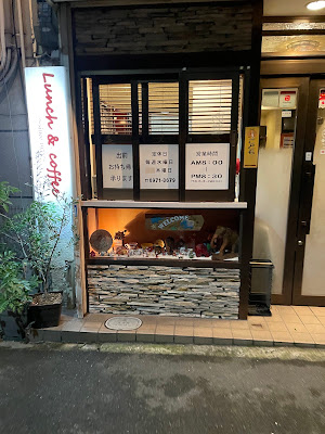 Lunch & Coffee 象屋 사진 3