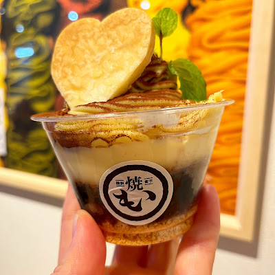 芋や むかい 新深江店 사진 3