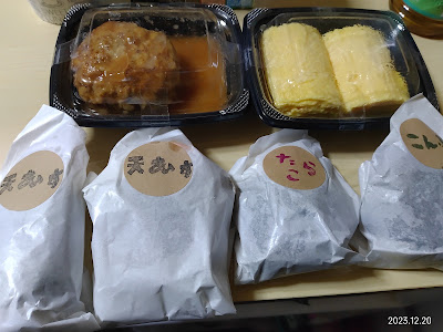 おむすび屋ふぁむ 사진 3