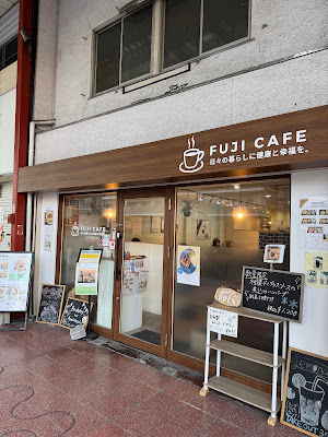 FUJI Cafe
