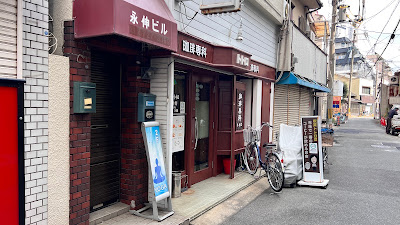 喫茶トトロ